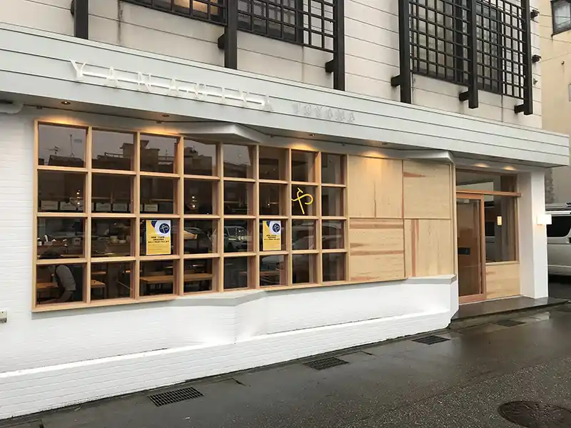 やなぎ屋